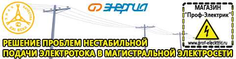 Электрофритюрницы - Магазин электрооборудования Проф-Электрик в Ивдели